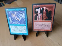 MTG Japanese Legends Recall & Primordial Ooze NM+ - Image 1