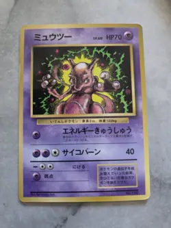 Pokemon TCG Vintage Mewtwo No. 150 Non Holo Promo - Image 1