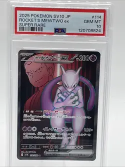 2025 POKEMON JPN SV10-GLORY OF TEAM ROCKET #114 TEAM ROCKET'S MEWTWO EX PSA 10 - Image 1