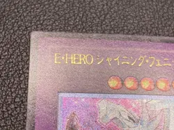 Yugioh Cards Elemental HERO Shining Phoenix Enforcer Ultimate Rare EOJ-JP033 - Image 2