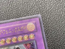 Yugioh Cards Elemental HERO Shining Phoenix Enforcer Ultimate Rare EOJ-JP033 - Image 3