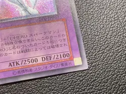 Yugioh Cards Elemental HERO Shining Phoenix Enforcer Ultimate Rare EOJ-JP033 - Image 4