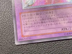Yugioh Cards Elemental HERO Shining Phoenix Enforcer Ultimate Rare EOJ-JP033 - Image 5