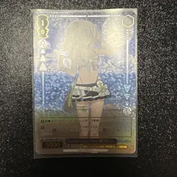 YuGiOh Summer Splash Party Shishiro Botan HLP Play - Image 1