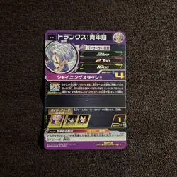Super DragonBall Heroes Card Trunks MM1-020 DA Meteor Mission Japanese - Image 2