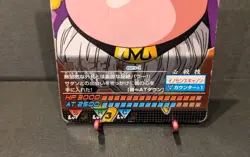 Dragon Ball Z Data Carddass Card Game/023 Majin Buu 2005 Japanese Anime - Image 3