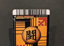 Dragon Ball Z Data Carddass Card Game/023 Majin Buu 2005 Japanese Anime - Image 5