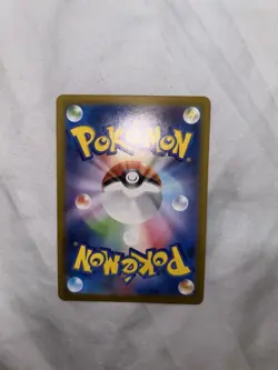 2025 Pokemon TCG JP Air Balloon 084 m1L Mega Brave Full Art Super Rare Card NM+ - Image 2