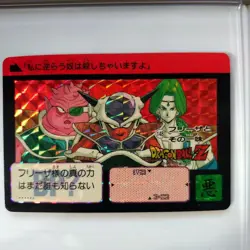 Dragon Ball Card Carddass No.148 Frieza And Its Gang Prism - Image 1