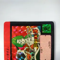 Dragon Ball Card Carddass No.148 Frieza And Its Gang Prism - Image 2