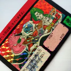 Dragon Ball Card Carddass No.148 Frieza And Its Gang Prism - Image 4