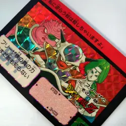 Dragon Ball Card Carddass No.148 Frieza And Its Gang Prism - Image 5