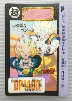 Dragon Ballz 542 Goku Vegeta Rare Card Unpeeled Superb Product - Image 1