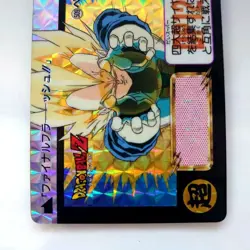 Dragon Ball Card Carddass No.509 Vegeta Prism - Image 3