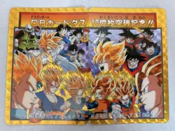Extremely Rare Dragon Ball Carddass Card Exceeding 1 Billion Cards - Image 1