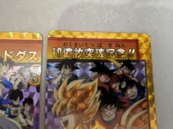Extremely Rare Dragon Ball Carddass Card Exceeding 1 Billion Cards - Image 5