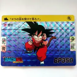 Dragon Ball Card Carddass No.43 Goku 1989 Prism - Image 1