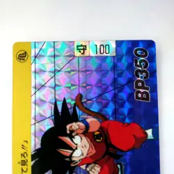 Dragon Ball Card Carddass No.43 Goku 1989 Prism - Image 2