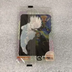 Dragon Ball Morinaga Wafers Card 236 - Image 2