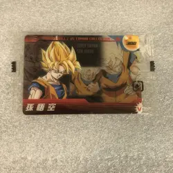 Dragon Ball Morinaga Wafer Card 300 - Image 1