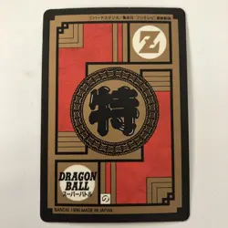 Dragon Ballgt Carddass Super Battle Son Goku Kira Card - Image 4