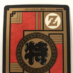 Dragon Ballgt Carddass Super Battle Son Goku Kira Card - Image 5