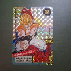 Dragon Ball Carddass 692 Gogeta Kira Card - Image 1