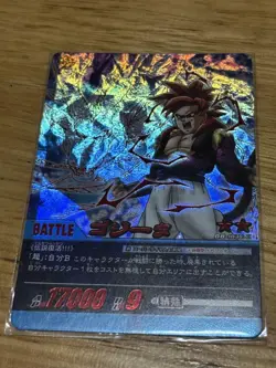 Dragon Ball Super Card Game Carddass Gogeta Explosion - Image 1