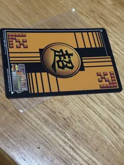 Dragon Ball Super Card Game Carddass Gogeta Explosion - Image 2