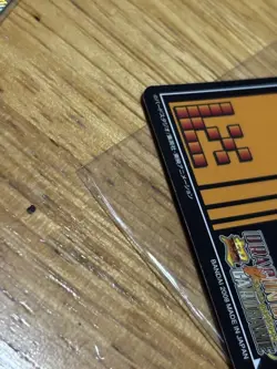 Dragon Ball Super Card Game Carddass Gogeta Explosion - Image 5