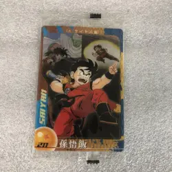 Dragon Ball Morinaga Wafers Card 211 - Image 1
