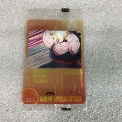 Dragon Ball Morinaga Wafer Moving Card 177 - Image 1