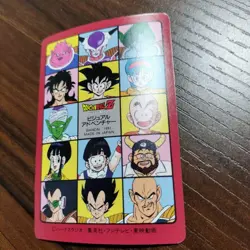 Dragon Ball Visual Adventure Card 34 Carddass - Image 2