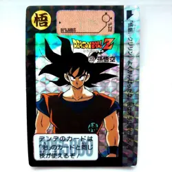 Dragon Ball Card Carddass No.255 Son Goku Kira Prism - Image 1