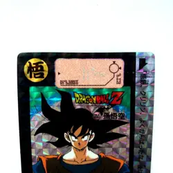 Dragon Ball Card Carddass No.255 Son Goku Kira Prism - Image 2