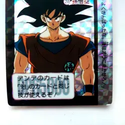 Dragon Ball Card Carddass No.255 Son Goku Kira Prism - Image 3