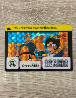 Dragon Ball Card Carddass No 87 First Edition Rare Prism - Image 1