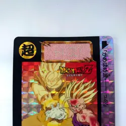 Dragon Ball Card Carddass No.614 Goku Gohan Prism - Image 2