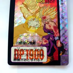 Dragon Ball Card Carddass No.614 Goku Gohan Prism - Image 3
