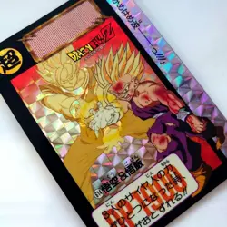 Dragon Ball Card Carddass No.614 Goku Gohan Prism - Image 4