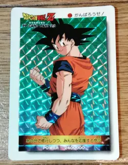 Dragon Ballz Amada Pp No.978 Jumbo Card With Bonus - Image 1