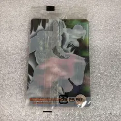 Dragon Ball Morinaga Wafers 3D Card 254 - Image 2