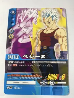 Rare Dragon Ball Carddass Super Card Game Tournament Promo - Image 1
