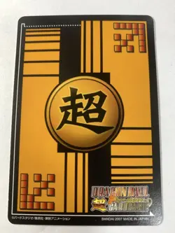 Rare Dragon Ball Carddass Super Card Game Tournament Promo - Image 2