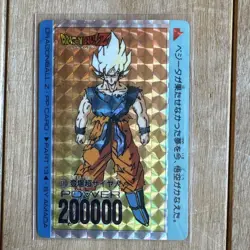 Dragon Ball Z Pp Card Appears Super Saiyan Son Goku - Image 1