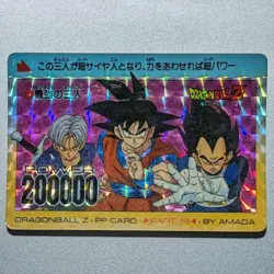 First Edition Amada Pp Card Dragon Ballz 677 The Strongest Three - Image 1