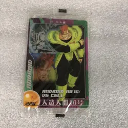 Dragon Ball Morinaga Wafers Card 226 - Image 1