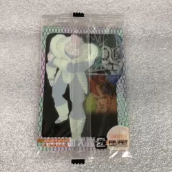 Dragon Ball Morinaga Wafers Card 226 - Image 2