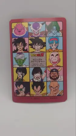 Dragon Ball Card Visual Adventure No.67 Finally Tenkaichi Budokai - Image 2