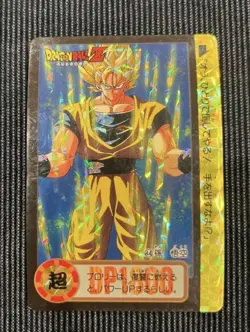 Dragon Ball Card Carddass 44 Son Goku 1994 Kira - Image 1